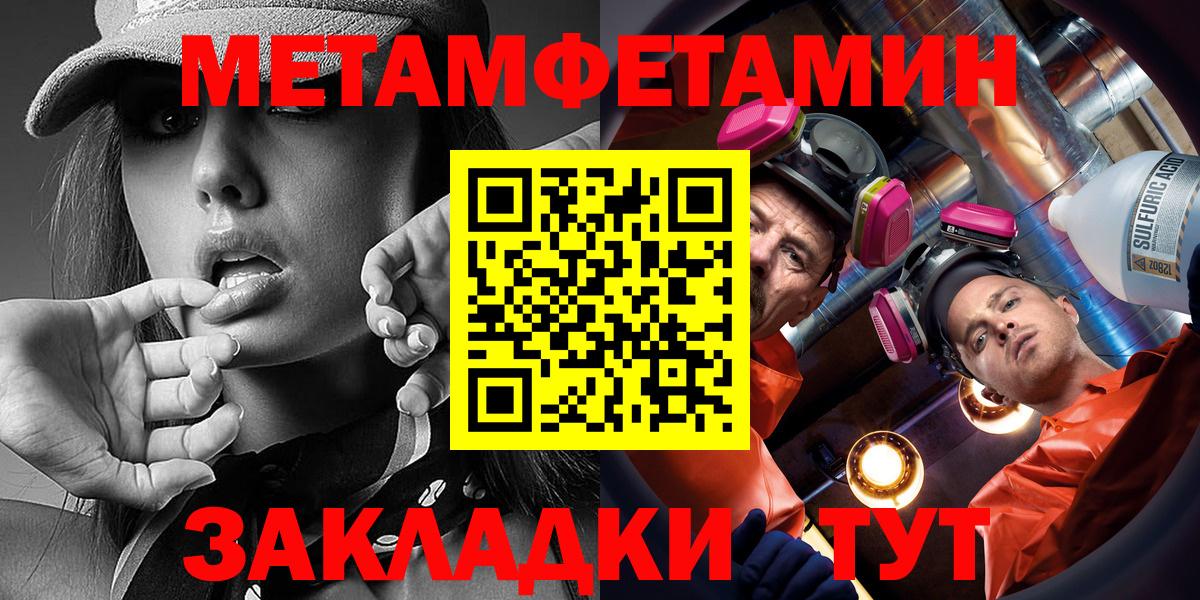 мега как зайти  АМФЕТАМИН  Дубна  Амфетамин  Вход с VPN  АМФЕТАМИН Premium 