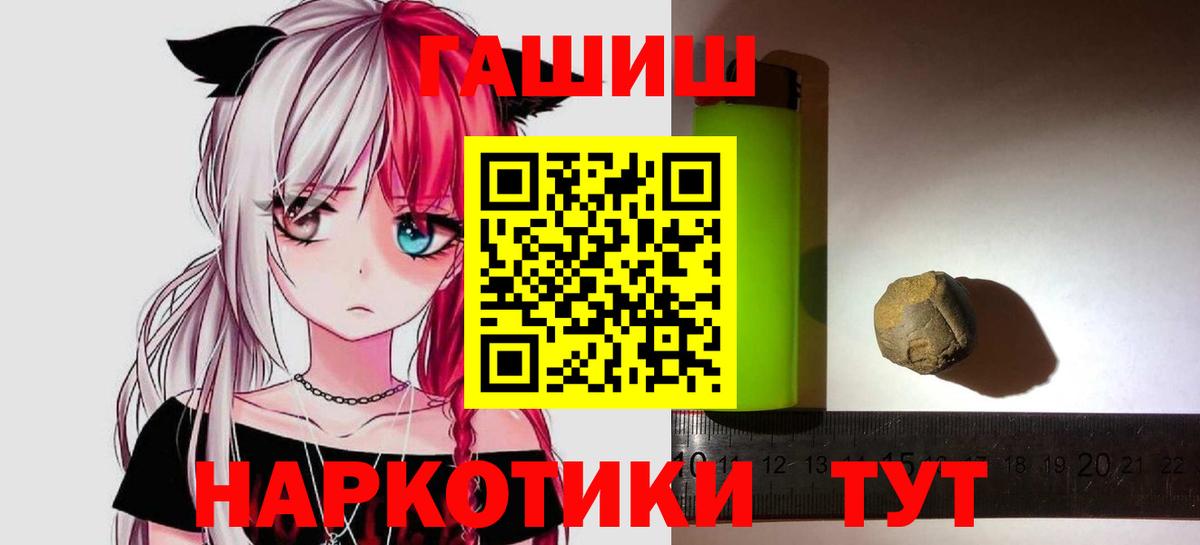 Гашиш гашик Дубна