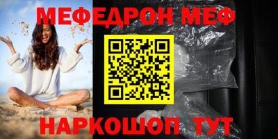MESCALINE Донской