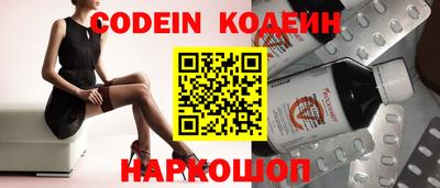 крисы Донецк