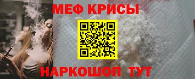 крисы Донецк