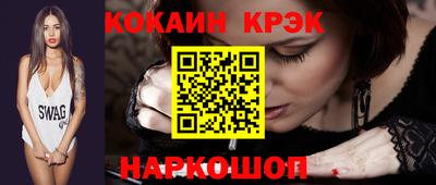 крисы Донецк
