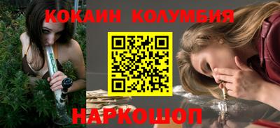 кокаин Дубна