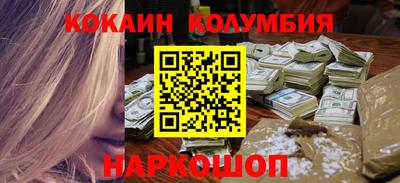 MESCALINE Донской