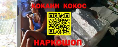крисы Донецк