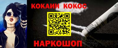 MESCALINE Донской