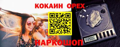 MESCALINE Донской