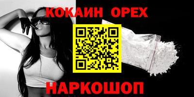 MESCALINE Донской