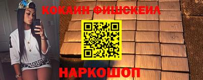 MESCALINE Донской