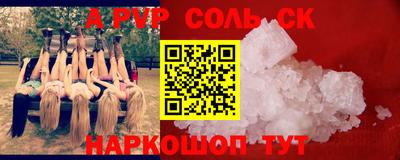 кокаин Дубна