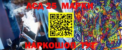 MESCALINE Донской