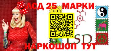 крисы Донецк