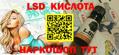 крисы Донецк