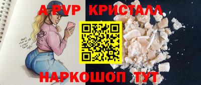 кокаин Дубна