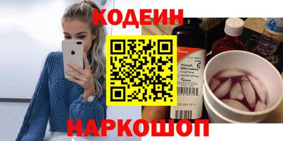 крисы Донецк