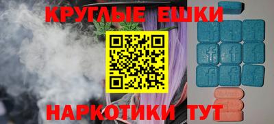 крисы Донецк