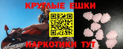 кокаин Дубна
