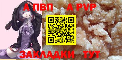 кокаин Дубна