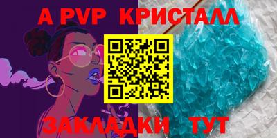 кокаин Дубна