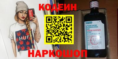 кокаин Дубна