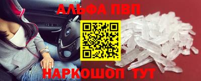 кокаин Дубна
