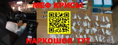крисы Донецк