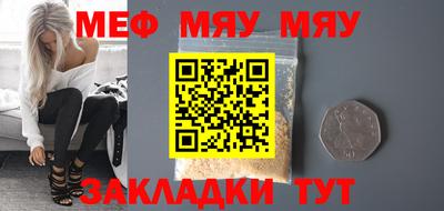 MESCALINE Донской