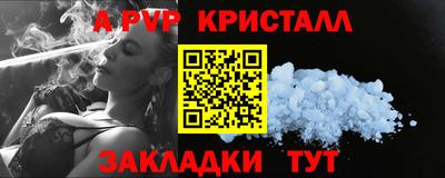 крисы Донецк