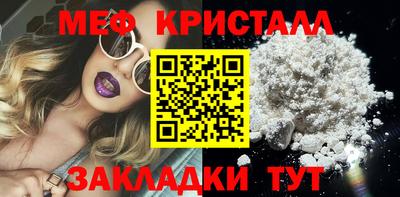 кокаин Дубна