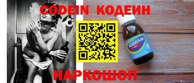 крисы Донецк