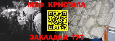 крисы Донецк