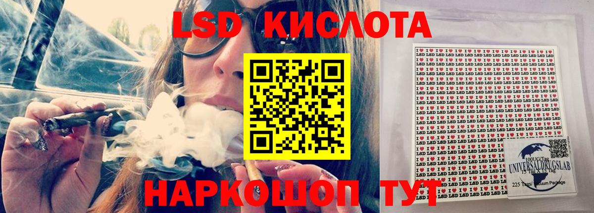 Лсд 25 экстази ecstasy Дубна