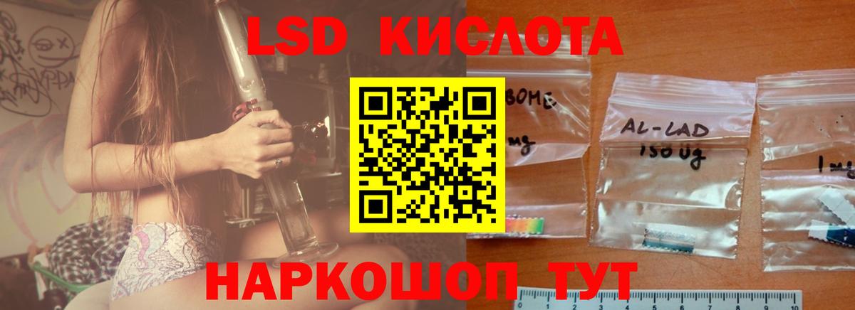 Дубна  Лсд 25 экстази кислота  Вход с VPN  Лсд 25 экстази  ЛСД экстази ecstasy 