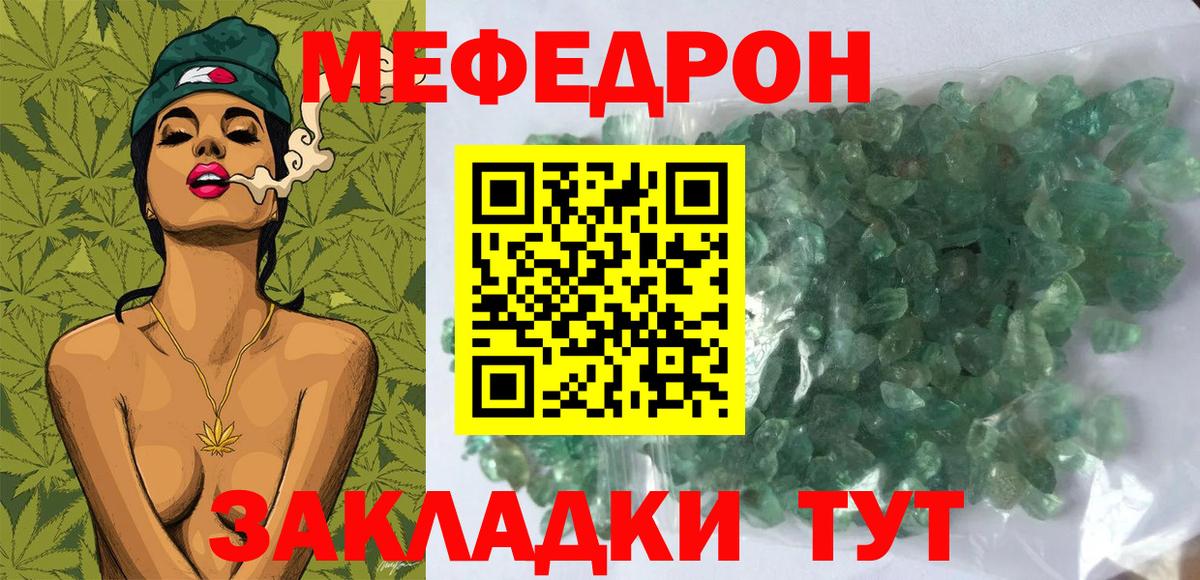 МЕФ Дубна