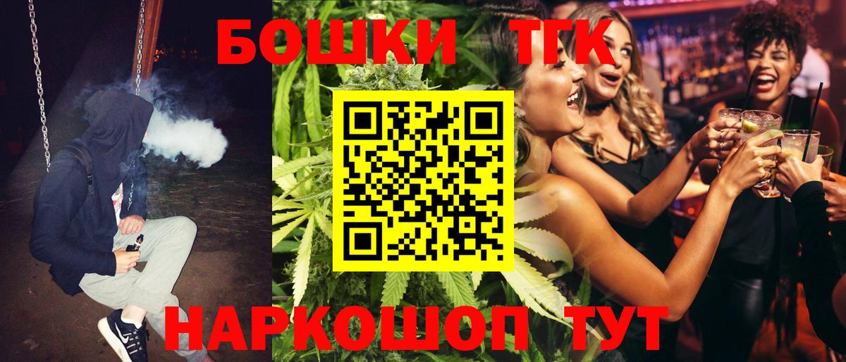 Меф кристаллы  Меф МЯУ МЯУ  MDMA  ЭКСТАЗИ  Наркошоп  Вход с VPN  Кетамин  Дубна  КОКАИН  Марихуана  ГАШИШ 