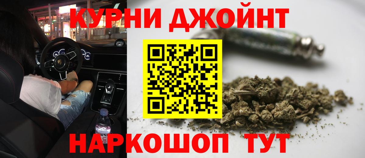 Каннабис VHQ Дубна