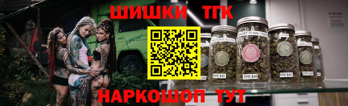 Шишки марихуана конопля  Канабис индика  Вход с VPN  Бошки марихуана ГИДРОПОН  Дубна 